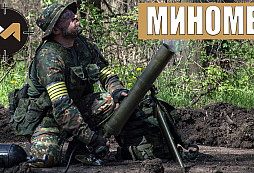 Airsoftový minomet 2B25